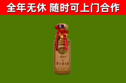 盐都烟酒回收30年茅台酒.jpg