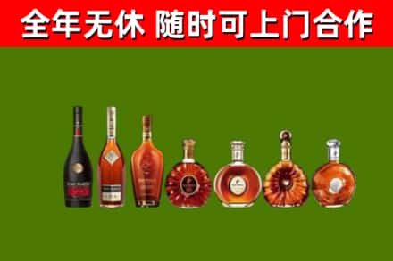 盐都回收洋酒