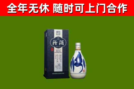 盐都烟酒回收汾酒.jpg