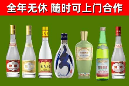 盐都烟酒回收汾酒系列.jpg