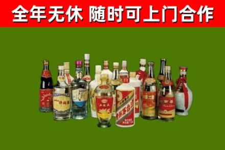 盐都回收白酒