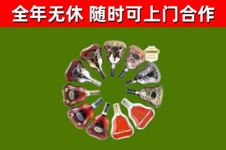盐都回收XO