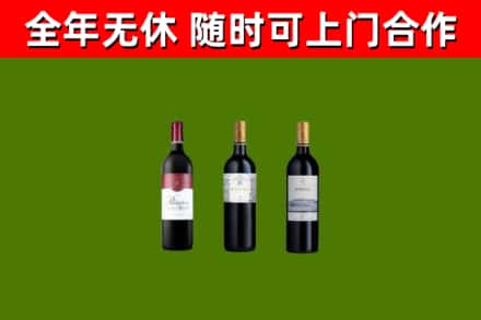 盐都烟酒回收拉菲红酒.jpg