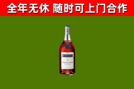盐都烟酒回收马爹利蓝带洋酒.jpg